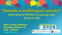 International Mother Language Day 2018 - Feb 15th at UBC
